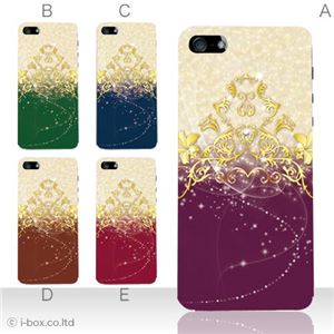 カラーE ハードケース iPhone5S/iPhone5 ケース/アイフォン5/ハードケース/ハード/ docomo/au/SoftBank 対応 カバー ジャケット スマホケース phone5_a02_160a_e