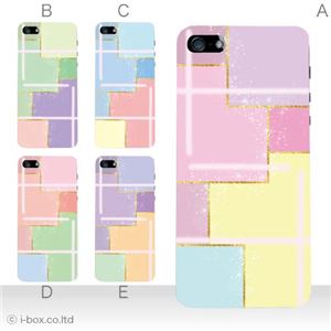 カラーE ハードケース iPhone5S/iPhone5 ケース/アイフォン5/ハードケース/ハード/ docomo/au/SoftBank 対応 カバー ジャケット スマホケース phone5_a02_181a_e