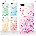 カラーE ハードケース iPhone5S/iPhone5 ケース/アイフォン5/ハードケース/ハード/ docomo/au/SoftBank 対応 カバー ジャケット スマホケース phone5_a02_183a_e