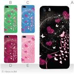 カラーE ハードケース iPhone5S/iPhone5 ケース/アイフォン5/ハードケース/ハード/ docomo/au/SoftBank 対応 カバー ジャケット スマホケース phone5_a02_217a_e