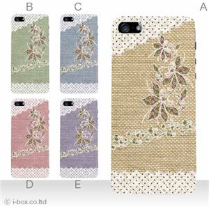 カラーE ハードケース iPhone5S/iPhone5 ケース/アイフォン5/ハードケース/ハード/ docomo/au/SoftBank 対応 カバー ジャケット スマホケース phone5_a02_235a_e