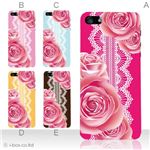 カラーE ハードケース iPhone5S/iPhone5 ケース/アイフォン5/ハードケース/ハード/ docomo/au/SoftBank 対応 カバー ジャケット スマホケース phone5_a03_514a_e