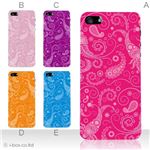 カラーE ハードケース iPhone5S/iPhone5 ケース/アイフォン5/ハードケース/ハード/ docomo/au/SoftBank 対応 カバー ジャケット スマホケース phone5_a03_518a_e