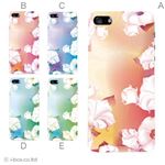 カラーE ハードケース iPhone5S/iPhone5 ケース/アイフォン5/ハードケース/ハード/ docomo/au/SoftBank 対応 カバー ジャケット スマホケース phone5_a03_597a_e