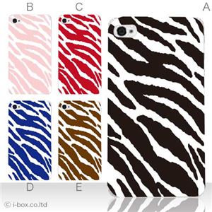 カラーE ハードケース iPhone5S/iPhone5 ケース/アイフォン5/ハードケース/ハード/ docomo/au/SoftBank 対応 カバー ジャケット スマホケース phone5_a04_502a_e