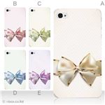 カラーE ハードケース iPhone5S/iPhone5 ケース/アイフォン5/ハードケース/ハード/ docomo/au/SoftBank 対応 カバー ジャケット スマホケース phone5_a04_510a_e