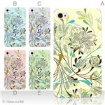 カラーE ハードケース iPhone5S/iPhone5 ケース/アイフォン5/ハードケース/ハード/ docomo/au/SoftBank 対応 カバー ジャケット スマホケース phone5_a04_513a_e