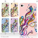カラーE ハードケース iPhone5S/iPhone5 ケース/アイフォン5/ハードケース/ハード/ docomo/au/SoftBank 対応 カバー ジャケット スマホケース phone5_a04_519a_e
