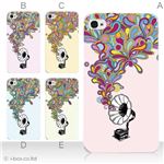カラーE ハードケース iPhone5S/iPhone5 ケース/アイフォン5/ハードケース/ハード/ docomo/au/SoftBank 対応 カバー ジャケット スマホケース phone5_a04_526a_e