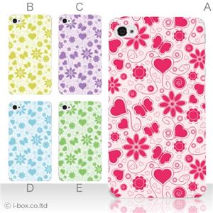 カラーE ハードケース iPhone5S/iPhone5 ケース/アイフォン5/ハードケース/ハード/ docomo/au/SoftBank 対応 カバー ジャケット スマホケース phone5_a04_530a_e