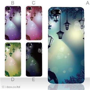 カラーE ハードケース iPhone5S/iPhone5 ケース/アイフォン5/ハードケース/ハード/ docomo/au/SoftBank 対応 カバー ジャケット スマホケース phone5_a04_532a_e