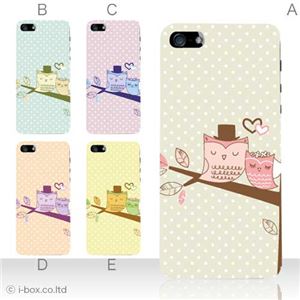 カラーE ハードケース iPhone5S/iPhone5 ケース/アイフォン5/ハードケース/ハード/ docomo/au/SoftBank 対応 カバー ジャケット スマホケース phone5_a04_537a_e