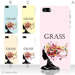 カラーE ハードケース iPhone5S/iPhone5 ケース/アイフォン5/ハードケース/ハード/ docomo/au/SoftBank 対応 カバー ジャケット スマホケース phone5_a04_540a_e
