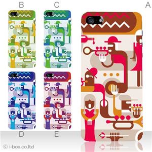 カラーE ハードケース iPhone5S/iPhone5 ケース/アイフォン5/ハードケース/ハード/ docomo/au/SoftBank 対応 カバー ジャケット スマホケース phone5_a04_550a_e