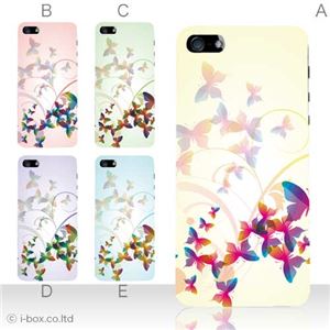 カラーE ハードケース iPhone5S/iPhone5 ケース/アイフォン5/ハードケース/ハード/ docomo/au/SoftBank 対応 カバー ジャケット スマホケース phone5_a04_564a_e
