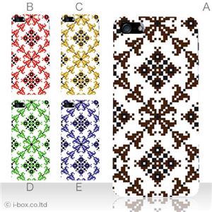 カラーE ハードケース iPhone5S/iPhone5 ケース/アイフォン5/ハードケース/ハード/ docomo/au/SoftBank 対応 カバー ジャケット スマホケース phone5_a04_565a_e