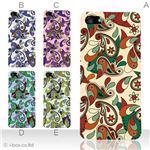 カラーE ハードケース iPhone5S/iPhone5 ケース/アイフォン5/ハードケース/ハード/ docomo/au/SoftBank 対応 カバー ジャケット スマホケース phone5_a04_568a_e