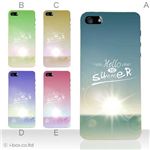 カラーE ハードケース iPhone5S/iPhone5 ケース/アイフォン5/ハードケース/ハード/ docomo/au/SoftBank 対応 カバー ジャケット スマホケース phone5_a04_578a_e