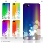 カラーE ハードケース iPhone5S/iPhone5 ケース/アイフォン5/ハードケース/ハード/ docomo/au/SoftBank 対応 カバー ジャケット スマホケース phone5_a04_579a_e