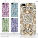 カラーE ハードケース iPhone5S/iPhone5 ケース/アイフォン5/ハードケース/ハード/ docomo/au/SoftBank 対応 カバー ジャケット スマホケース phone5_a04_594a_e