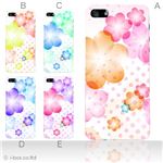 カラーE ハードケース iPhone5S/iPhone5 ケース/アイフォン5/ハードケース/ハード/ docomo/au/SoftBank 対応 カバー ジャケット スマホケース phone5_a04_614a_e