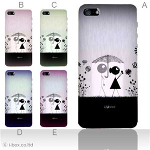 カラーE ハードケース iPhone5S/iPhone5 ケース/アイフォン5/ハードケース/ハード/ docomo/au/SoftBank 対応 カバー ジャケット スマホケース phone5_a04_623a_e
