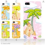 カラーE ハードケース iPhone5S/iPhone5 ケース/アイフォン5/ハードケース/ハード/ docomo/au/SoftBank 対応 カバー ジャケット スマホケース phone5_a04_625a_e