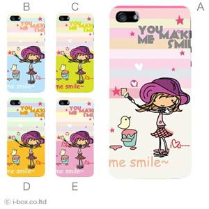 カラーE ハードケース iPhone5S/iPhone5 ケース/アイフォン5/ハードケース/ハード/ docomo/au/SoftBank 対応 カバー ジャケット スマホケース phone5_a04_627a_e