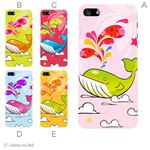 カラーE ハードケース iPhone5S/iPhone5 ケース/アイフォン5/ハードケース/ハード/ docomo/au/SoftBank 対応 カバー ジャケット スマホケース phone5_a04_628a_e