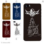 カラーE ハードケース iPhone5S/iPhone5 ケース/アイフォン5/ハードケース/ハード/ docomo/au/SoftBank 対応 カバー ジャケット スマホケース phone5_a04_632a_e