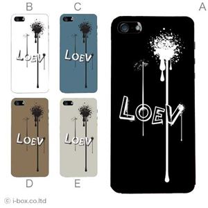 カラーE ハードケース iPhone5S/iPhone5 ケース/アイフォン5/ハードケース/ハード/ docomo/au/SoftBank 対応 カバー ジャケット スマホケース phone5_a04_634a_e