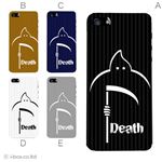 カラーE ハードケース iPhone5S/iPhone5 ケース/アイフォン5/ハードケース/ハード/ docomo/au/SoftBank 対応 カバー ジャケット スマホケース phone5_a04_635a_e