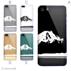 カラーE ハードケース iPhone5S/iPhone5 ケース/アイフォン5/ハードケース/ハード/ docomo/au/SoftBank 対応 カバー ジャケット スマホケース phone5_a04_660a_e