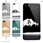 カラーE ハードケース iPhone5S/iPhone5 ケース/アイフォン5/ハードケース/ハード/ docomo/au/SoftBank 対応 カバー ジャケット スマホケース phone5_a04_660a_e
