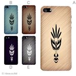 カラーE ハードケース iPhone5S/iPhone5 ケース/アイフォン5/ハードケース/ハード/ docomo/au/SoftBank 対応 カバー ジャケット スマホケース phone5_a04_671a_e