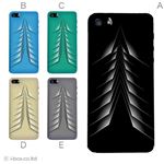 カラーE ハードケース iPhone5S/iPhone5 ケース/アイフォン5/ハードケース/ハード/ docomo/au/SoftBank 対応 カバー ジャケット スマホケース phone5_a04_690a_e