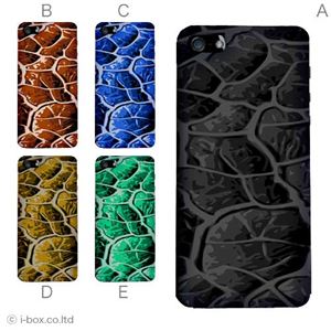 カラーE ハードケース iPhone5S/iPhone5 ケース/アイフォン5/ハードケース/ハード/ docomo/au/SoftBank 対応 カバー ジャケット スマホケース phone5_a04_694a_e