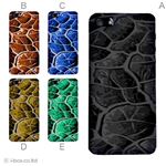 カラーE ハードケース iPhone5S/iPhone5 ケース/アイフォン5/ハードケース/ハード/ docomo/au/SoftBank 対応 カバー ジャケット スマホケース phone5_a04_694a_e