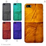 カラーE ハードケース iPhone5S/iPhone5 ケース/アイフォン5/ハードケース/ハード/ docomo/au/SoftBank 対応 カバー ジャケット スマホケース phone5_a04_696a_e