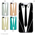 カラーE ハードケース iPhone5S/iPhone5 ケース/アイフォン5/ハードケース/ハード/ docomo/au/SoftBank 対応 カバー ジャケット スマホケース phone5_a04_697a_e