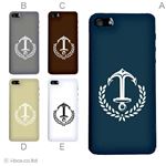 カラーE ハードケース iPhone5S/iPhone5 ケース/アイフォン5/ハードケース/ハード/ docomo/au/SoftBank 対応 カバー ジャケット スマホケース phone5_a04_698a_e