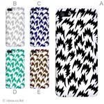 カラーE ハードケース iPhone5S/iPhone5 ケース/アイフォン5/ハードケース/ハード/ docomo/au/SoftBank 対応 カバー ジャケット スマホケース phone5_a04_702a_e