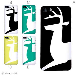 カラーE ハードケース iPhone5S/iPhone5 ケース/アイフォン5/ハードケース/ハード/ docomo/au/SoftBank 対応 カバー ジャケット スマホケース phone5_a04_712a_e