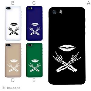 カラーE ハードケース iPhone5S/iPhone5 ケース/アイフォン5/ハードケース/ハード/ docomo/au/SoftBank 対応 カバー ジャケット スマホケース phone5_a04_739a_e