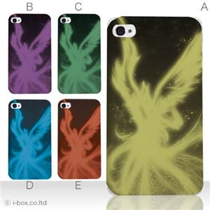 カラーE ハードケース iPhone5S/iPhone5 ケース/アイフォン5/ハードケース/ハード/ docomo/au/SoftBank 対応 カバー ジャケット スマホケース phone5_a05_501a_e