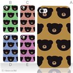 カラーE ハードケース iPhone5S/iPhone5 ケース/アイフォン5/ハードケース/ハード/ docomo/au/SoftBank 対応 カバー ジャケット スマホケース phone5_a05_516a_e