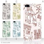 カラーE ハードケース iPhone5S/iPhone5 ケース/アイフォン5/ハードケース/ハード/ docomo/au/SoftBank 対応 カバー ジャケット スマホケース phone5_a05_543a_e