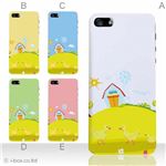 カラーE ハードケース iPhone5S/iPhone5 ケース/アイフォン5/ハードケース/ハード/ docomo/au/SoftBank 対応 カバー ジャケット スマホケース phone5_a05_544a_e