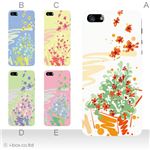 カラーE ハードケース iPhone5S/iPhone5 ケース/アイフォン5/ハードケース/ハード/ docomo/au/SoftBank 対応 カバー ジャケット スマホケース phone5_a05_611a_e