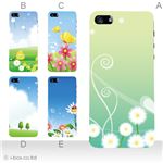 カラーE ハードケース iPhone5S/iPhone5 ケース/アイフォン5/ハードケース/ハード/ docomo/au/SoftBank 対応 カバー ジャケット スマホケース phone5_a05_621a_e